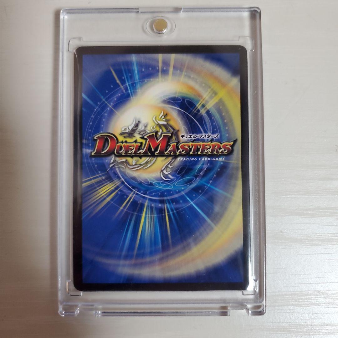 デドダムプロモ