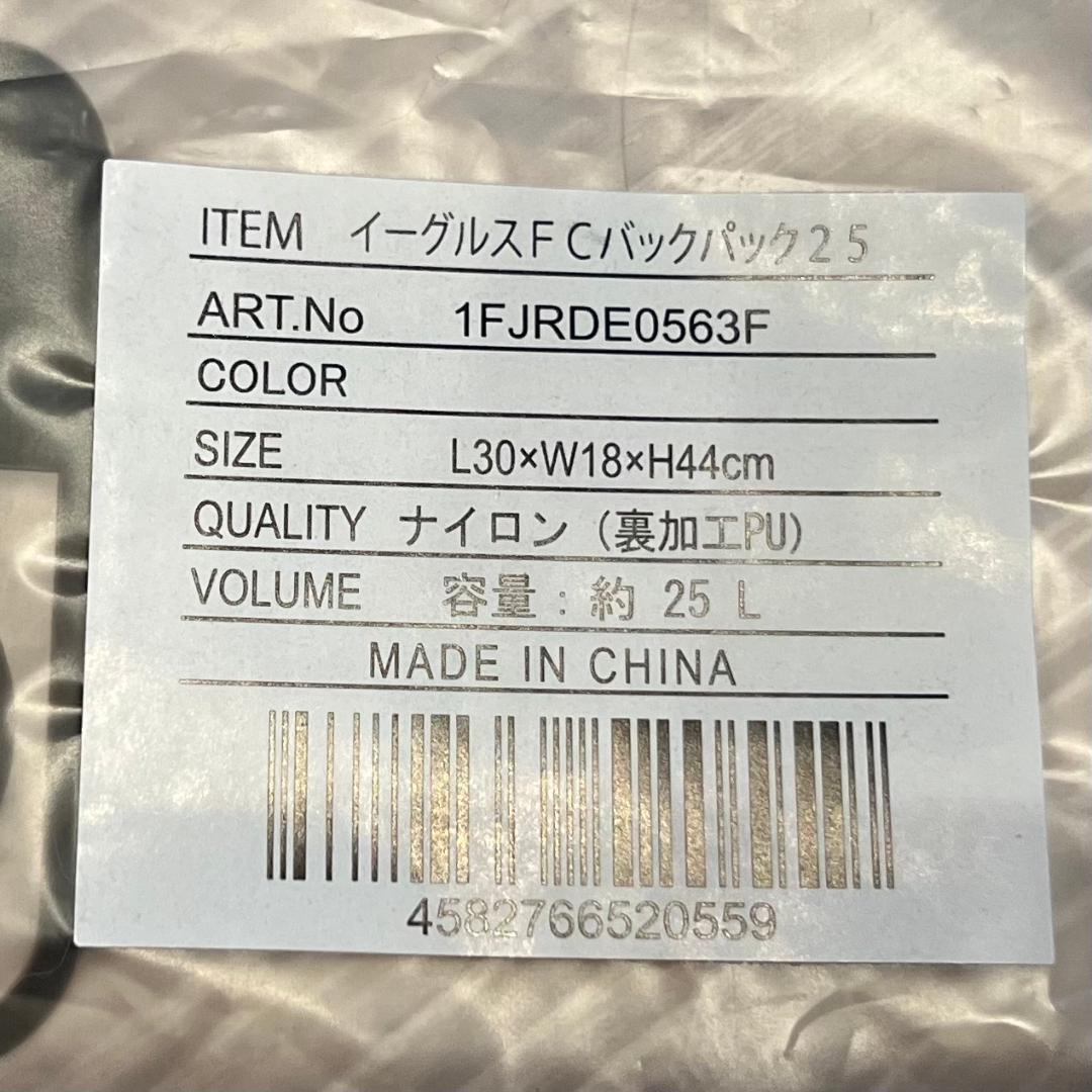 楽天イーグルス　ファンクラブ会員限定　バックパック