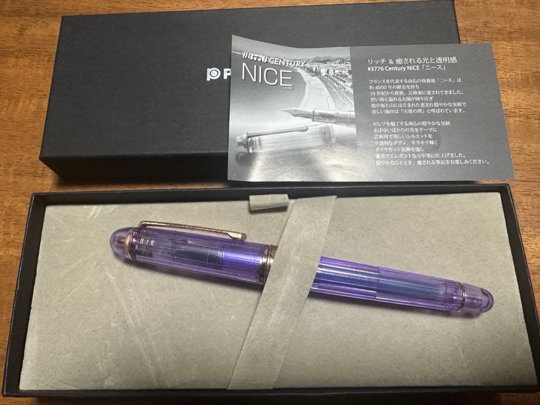 #3776 センチュリー ニース ラヴァンド 細字(F)（傷有り）