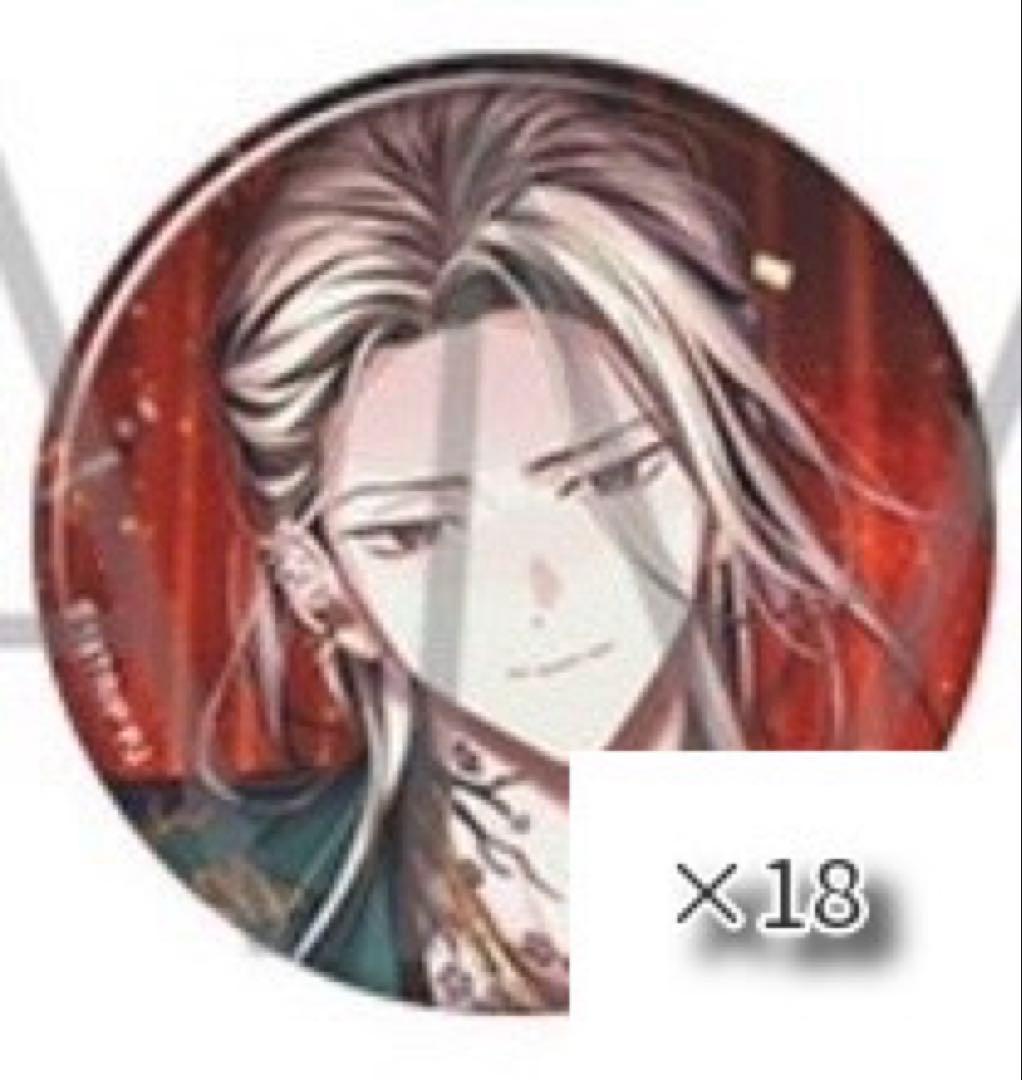 18trip鹿礼光缶バッジ20点