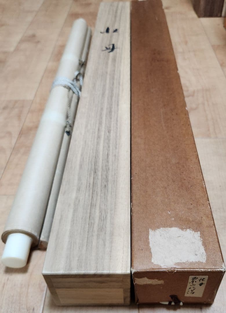 【牡丹図】栗山北洋 2694 共箱 掛け軸 肉筆 ボタン 池上秀畝門