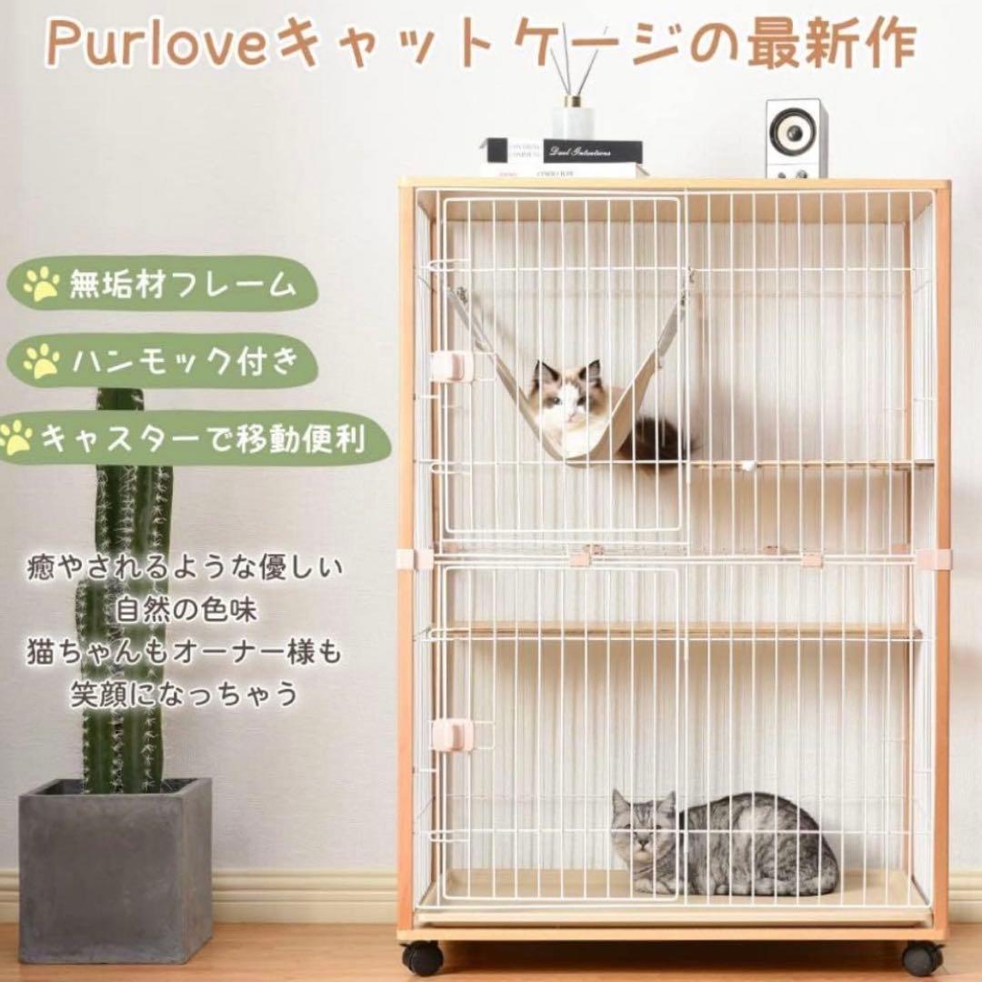 木製キャットケージ2段 天板あり