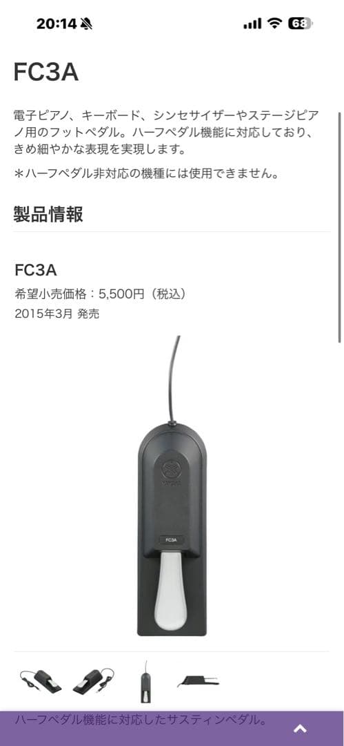 【札幌引取商品】YAMAHA ヤマハ 電子ピアノ P-60