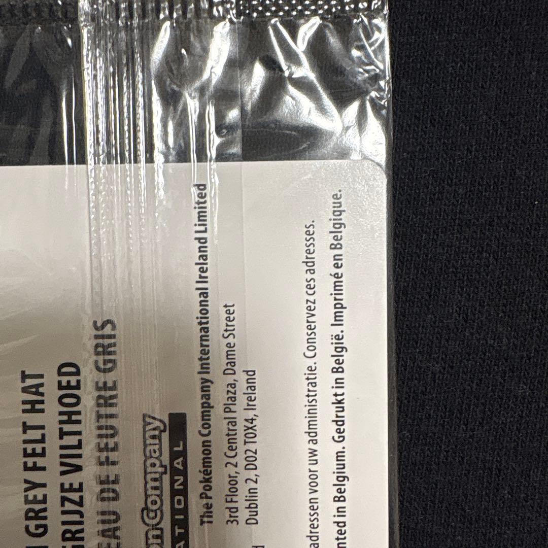 ゴッホ　ピカチュウ 未開封