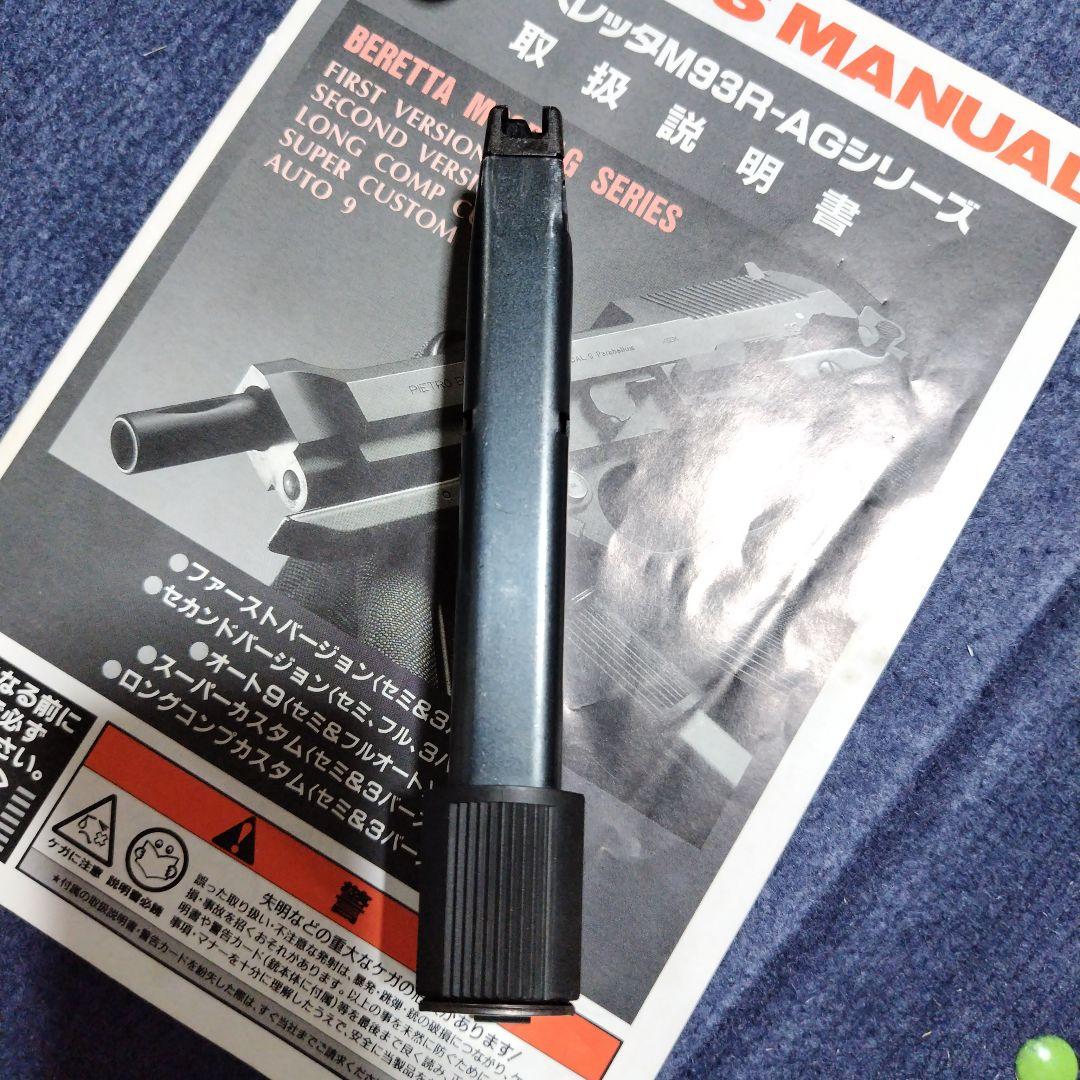 KSC製 M93R ガスブローバック　AGシリーズ