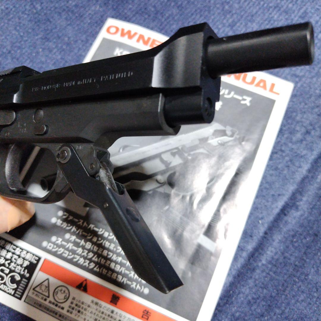 KSC製 M93R ガスブローバック　AGシリーズ