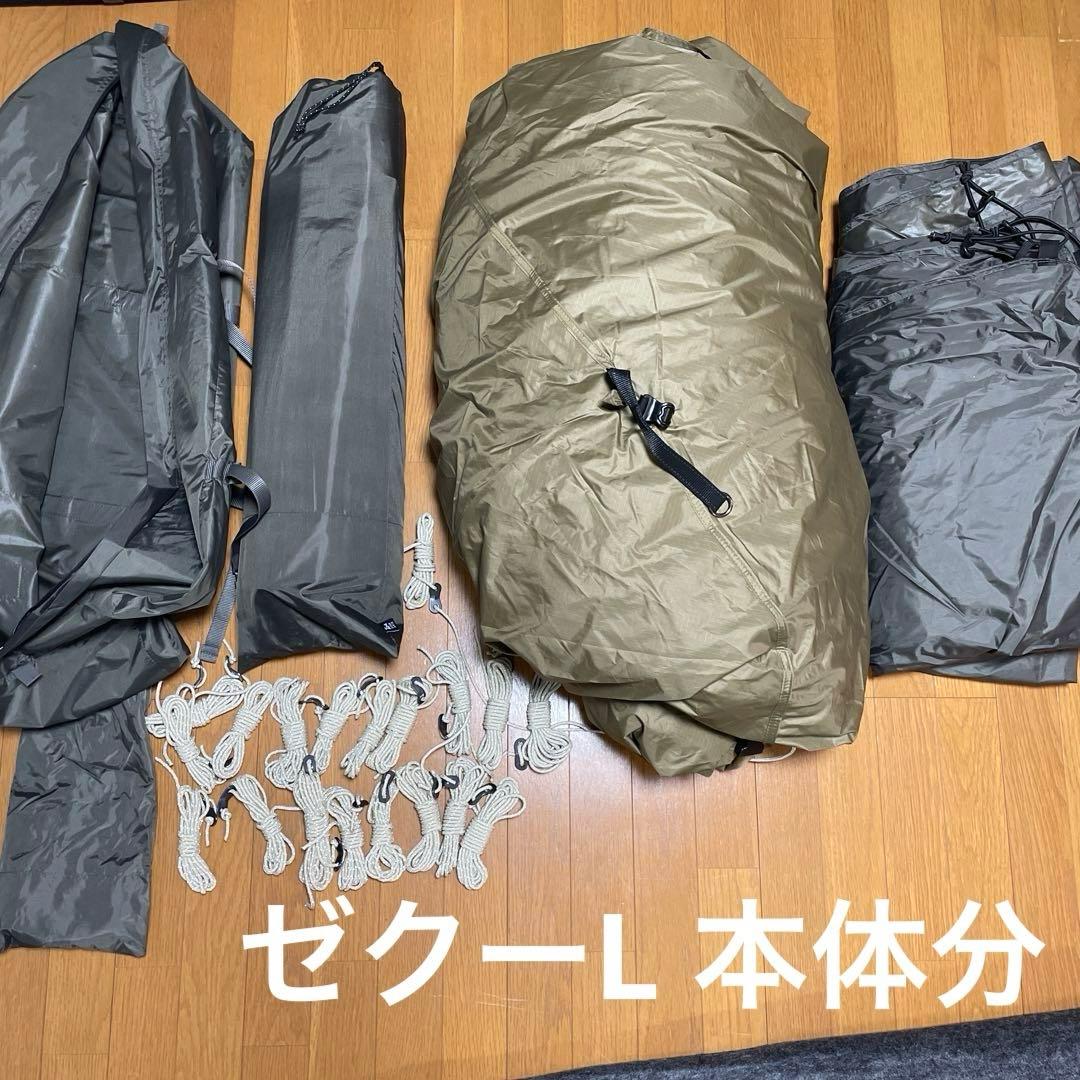 値引き中！！【使用回数2回】ゼクーL インナーテントセット