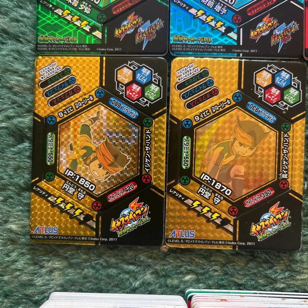 イナズマイレブン　爆熱サッカーバトル　その他カード　まとめ売り