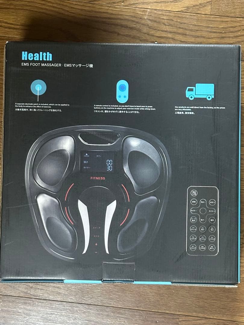 EMS FOOT MASSAGER フットマッサージャー