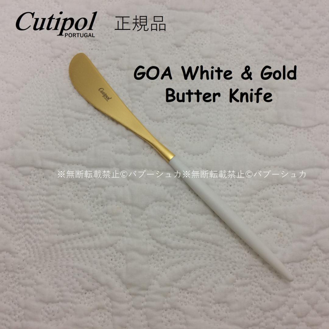 イーグル　クチポール　GOA　ブラック＆シルバー　ホワイト＆ゴールド　計５