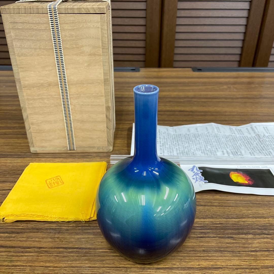 【美品】三代徳田八十吉　花入　九谷焼