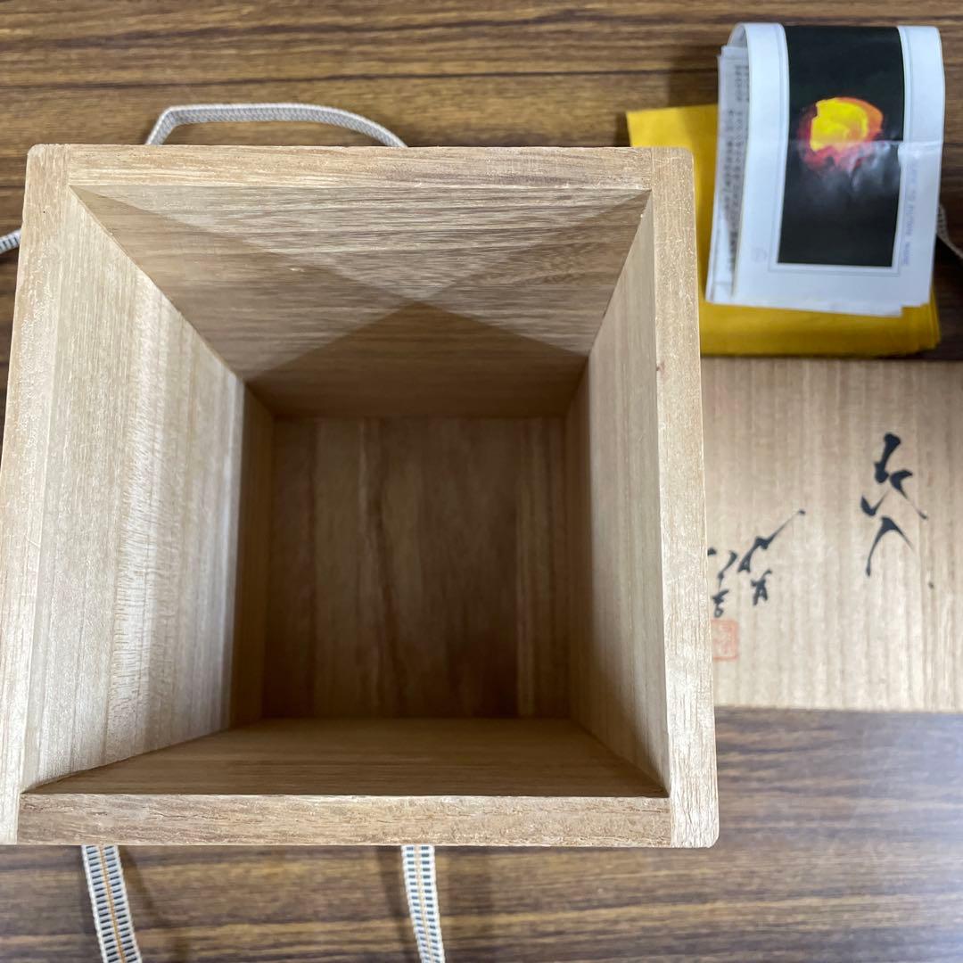 【美品】三代徳田八十吉　花入　九谷焼