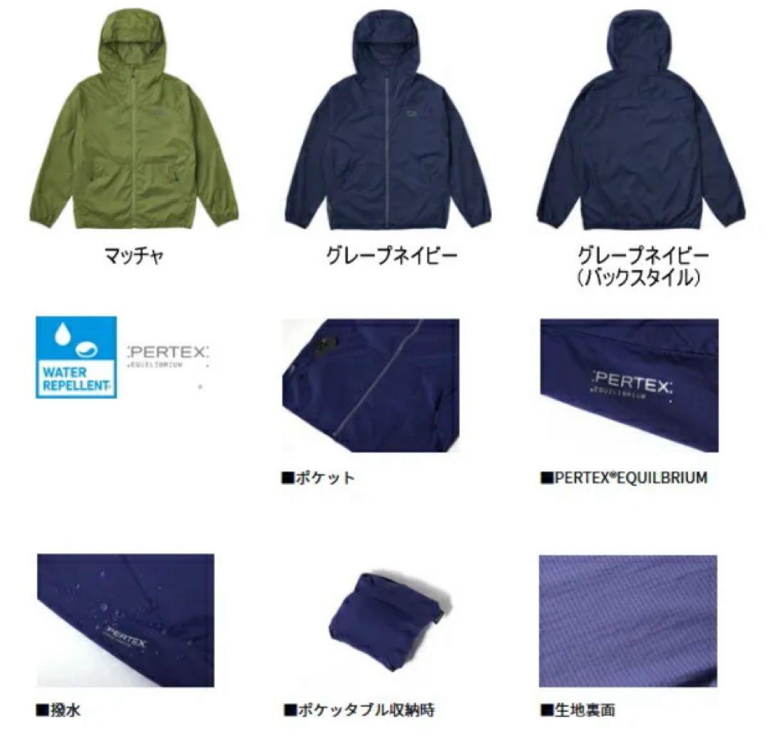 【新品未使用】ダイワ DJ-5025 PERTEXポケッタブルフーディ Lサイズ