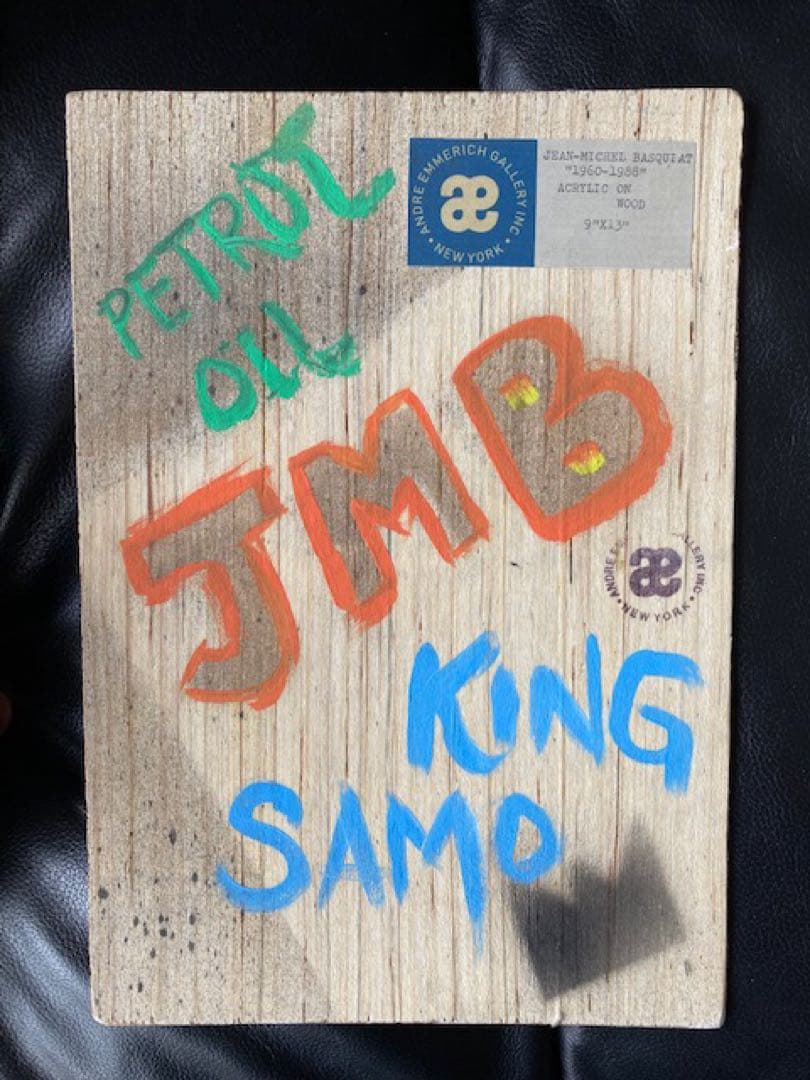 バスキア JEAN-MICHEL BASQUIAT 油絵 2