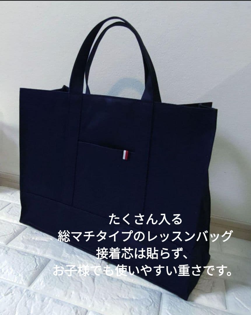 kk2695☆バッグセット