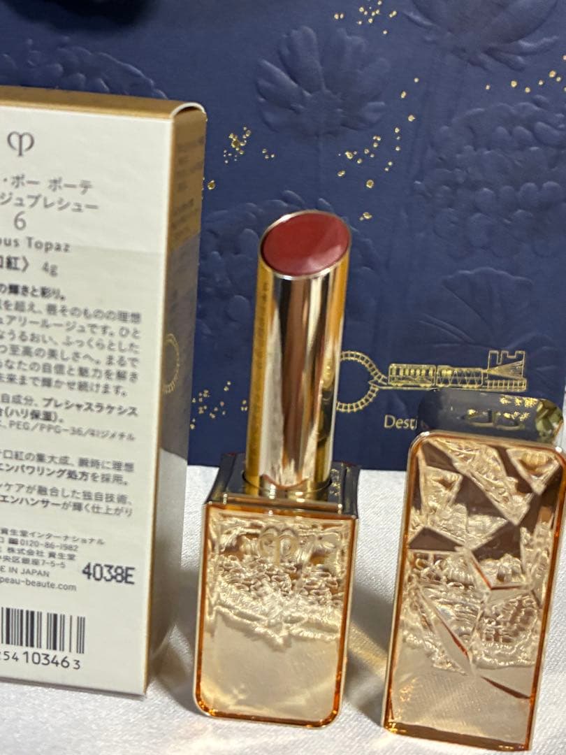 クレ・ド・ポー ボーテ 口紅　ル・ルージュプレシュー6番