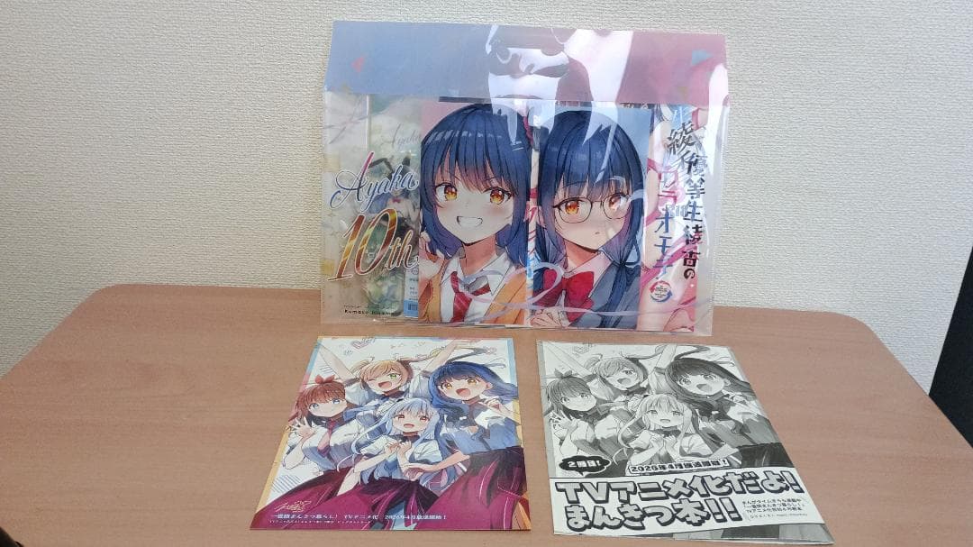 moco chouchou　ひさまくまこ　会場限定　107　2025/12/31