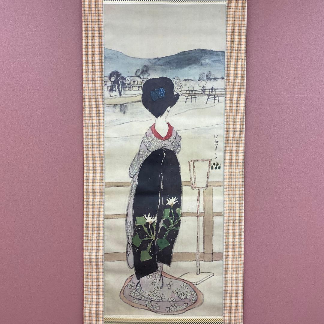 美品 掛け軸 竹久夢二筆「賀茂川」美人画 大正ロマン 二重箱