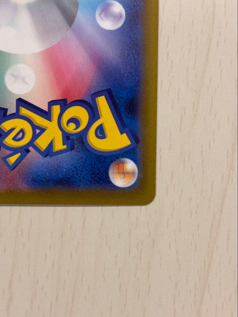 メガリザードンX EX HP360