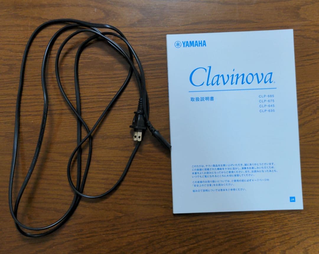 19年製【美品・高級モデル】CLP-645　WA クラビノーバ 電子ピアノ