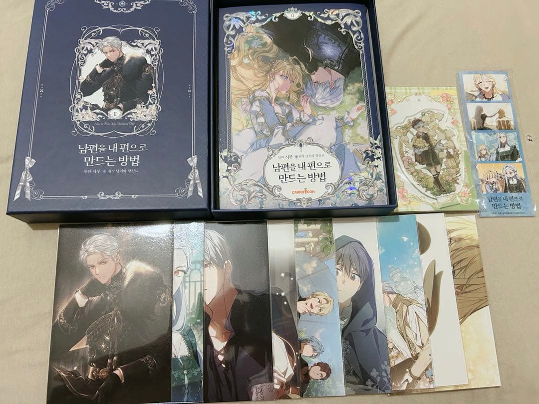 夫を味方にする方法豪華版2巻