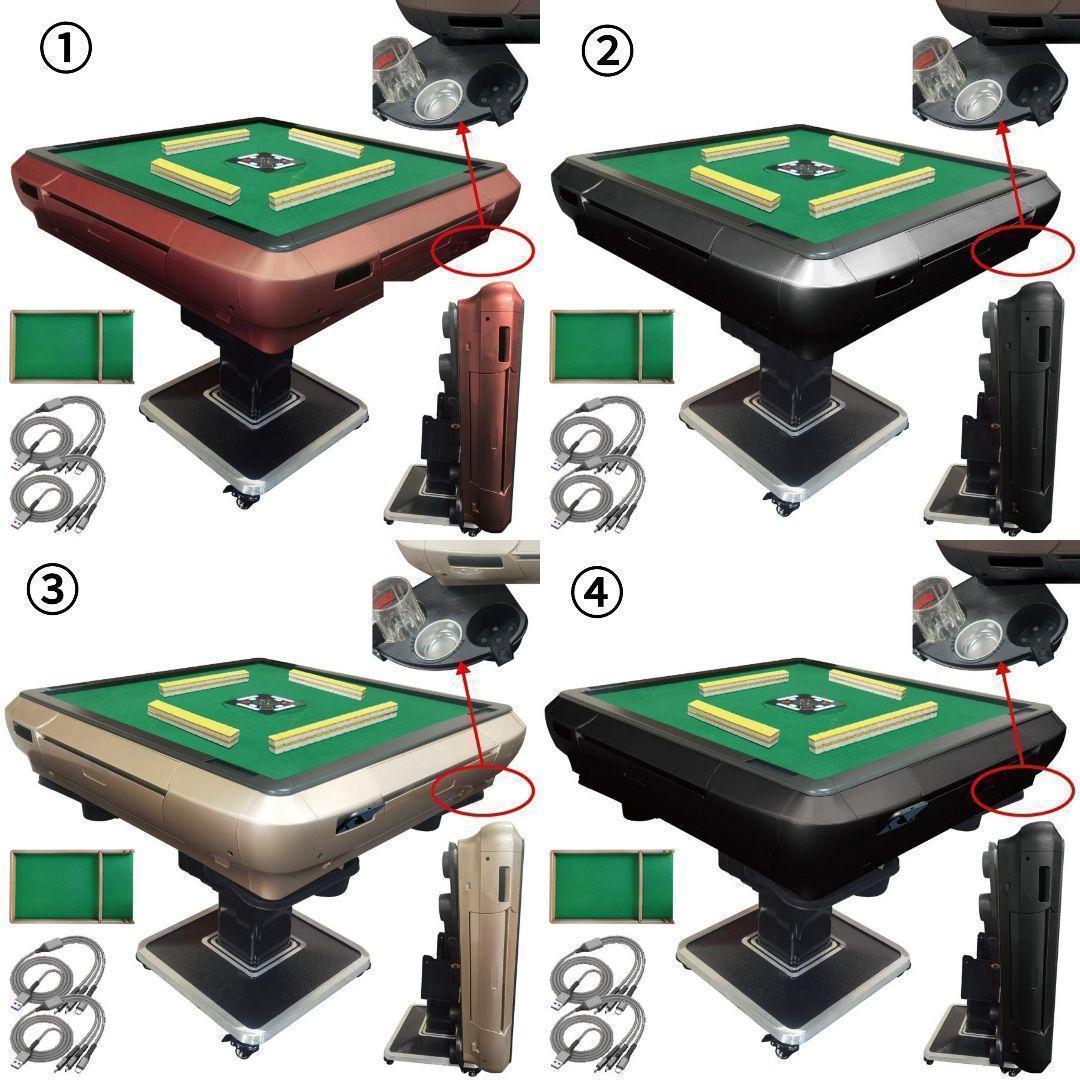 B2121全自動麻雀卓 家庭用 折りたたみ 麻雀卓 全自動卓 28mm