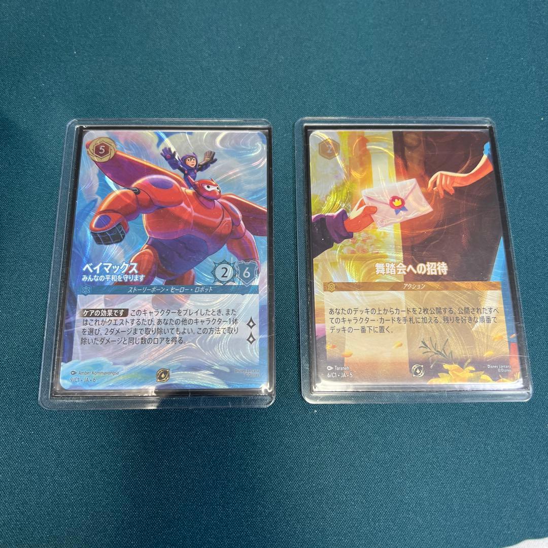 ベイマックス 舞踏会への招待 トレーディングカード セット　ロルカナ　プロモ