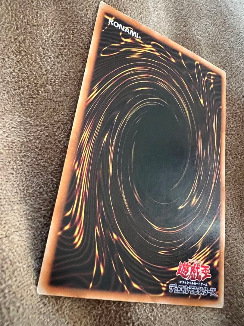 カオスソルジャー　旧レリーフ　アルティメットレア