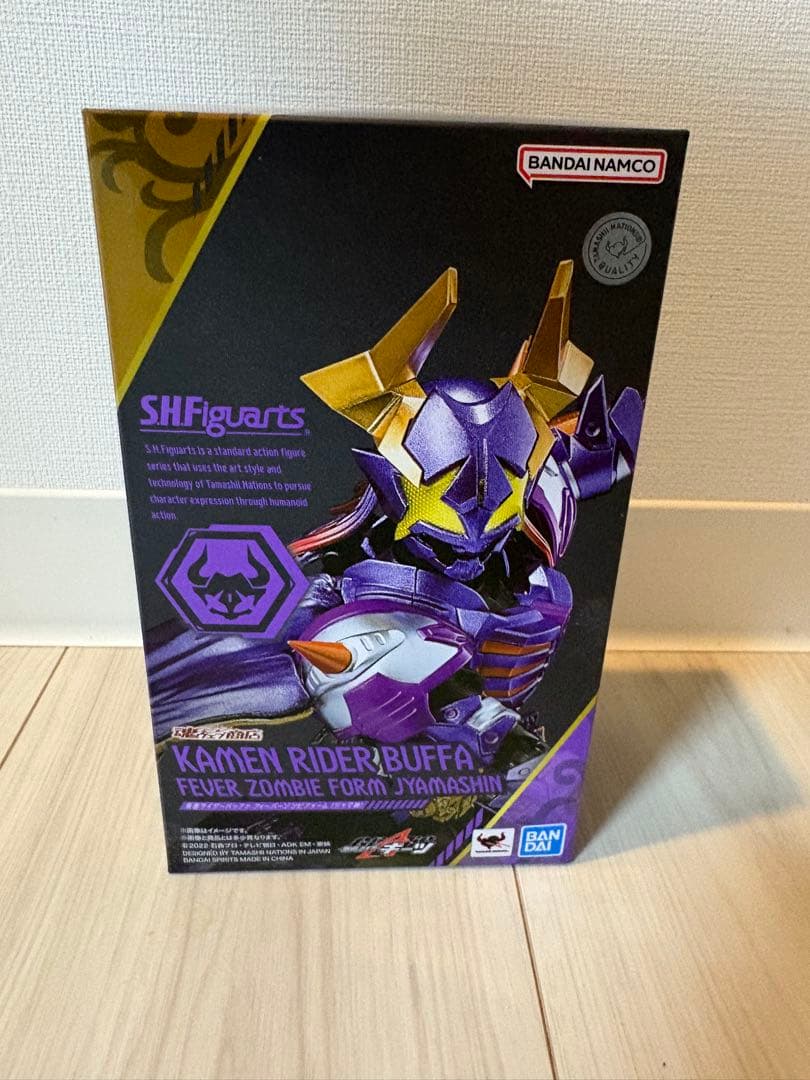 S.H.Figuarts 仮面ライダーバッファ　ジャマ神バッファ