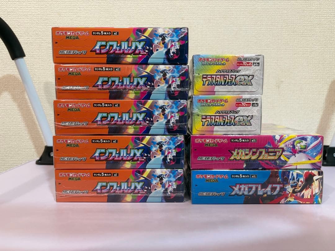 ポケモンカードゲーム ボックスセット 9BOX