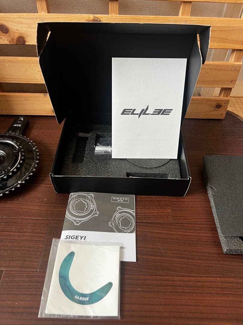 ELILEE X320 カーボンクランク　167.5 おまけ付き　エライリー