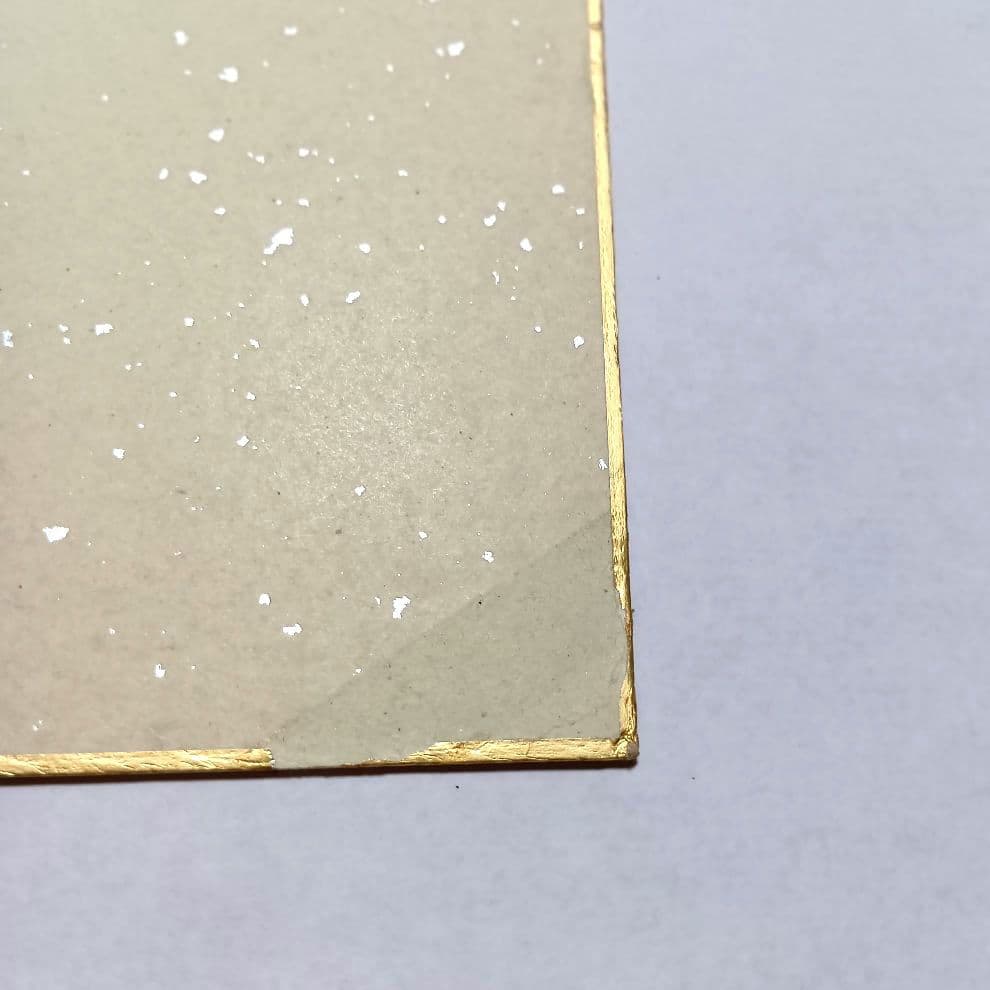 坂村真民真筆 色紙 「すべては光る」