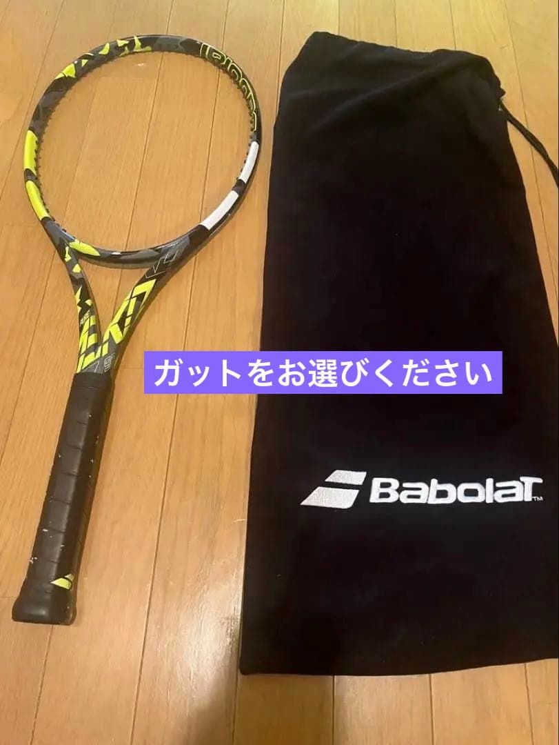 Babolat Pure Aero 98 テニスラケット