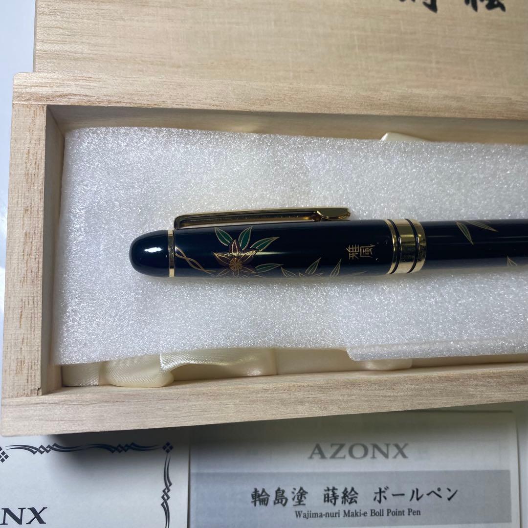 新品・未使用✨　輪島塗 蒔絵　ボールペン 鉄線花　東山雅風　高級　金色装飾　黒