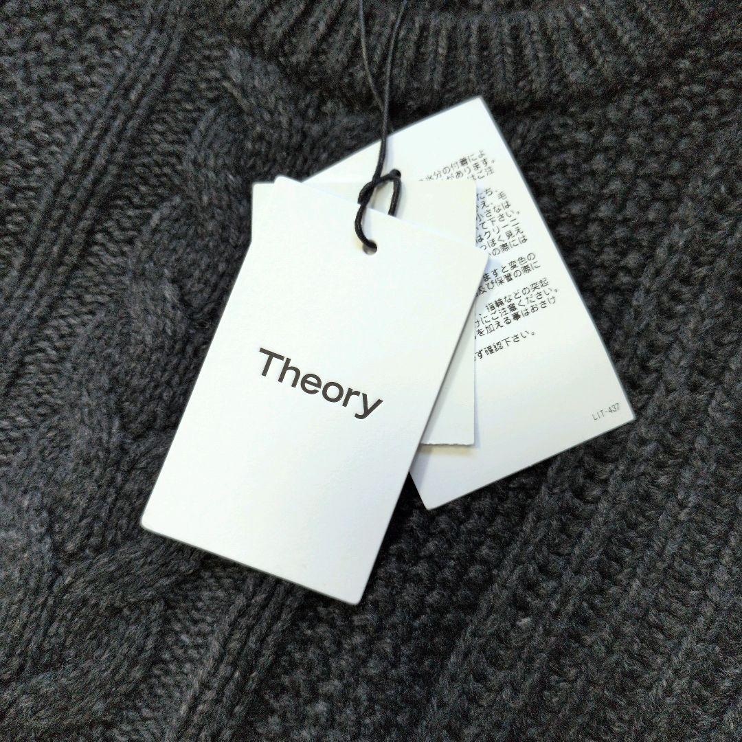 【新品】theory セオリー 異素材 ケーブルニット クルーネック S