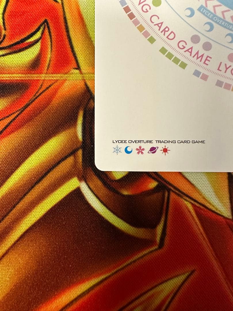 lycee ま〜まれぇど1.0 学園のプリンセス　墹之上　由乃　ssp