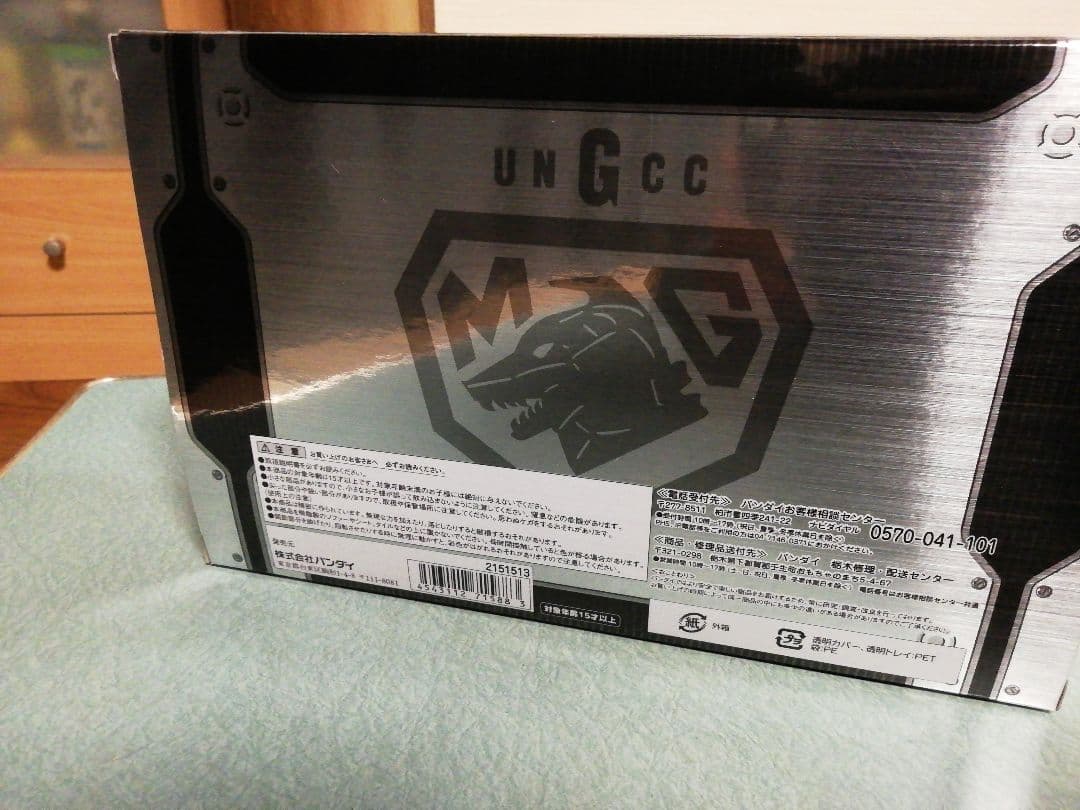 S.H.MonsterArtsモンスターアーツガルーダ＆メカゴジラ対応エフェクト