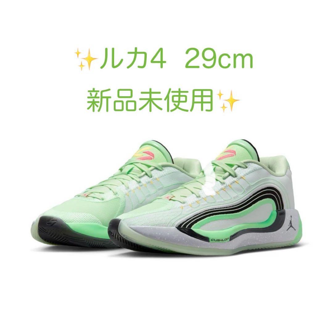 ルカ4 29cm Jordan Luka 4 “Barely Green”