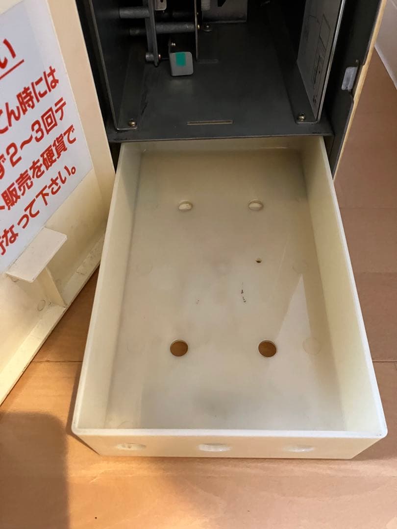 バンダイ　ジャンボカードダス　本体　BCM-J100