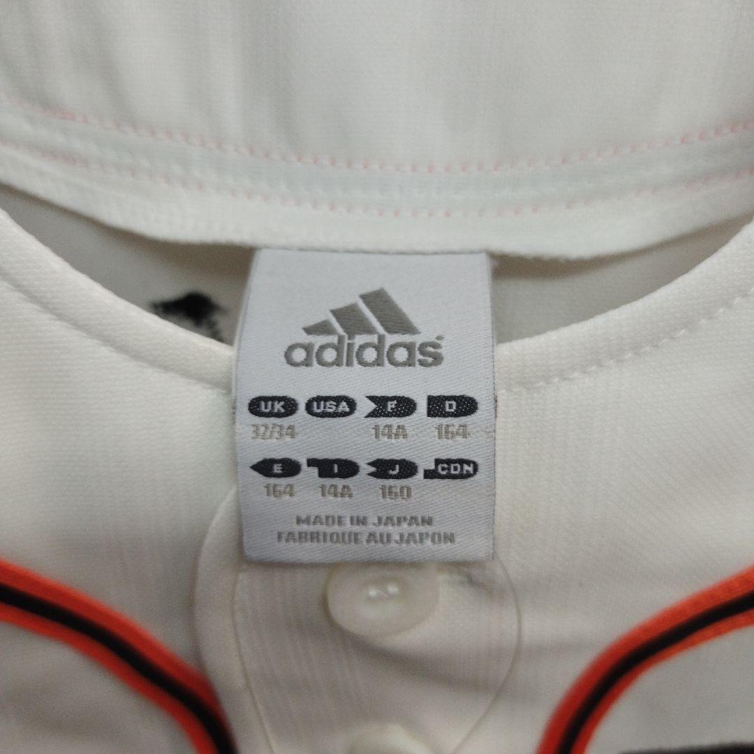 アディダス読売ジャイアンツ二岡選手ユニフォーム7番タグ付き