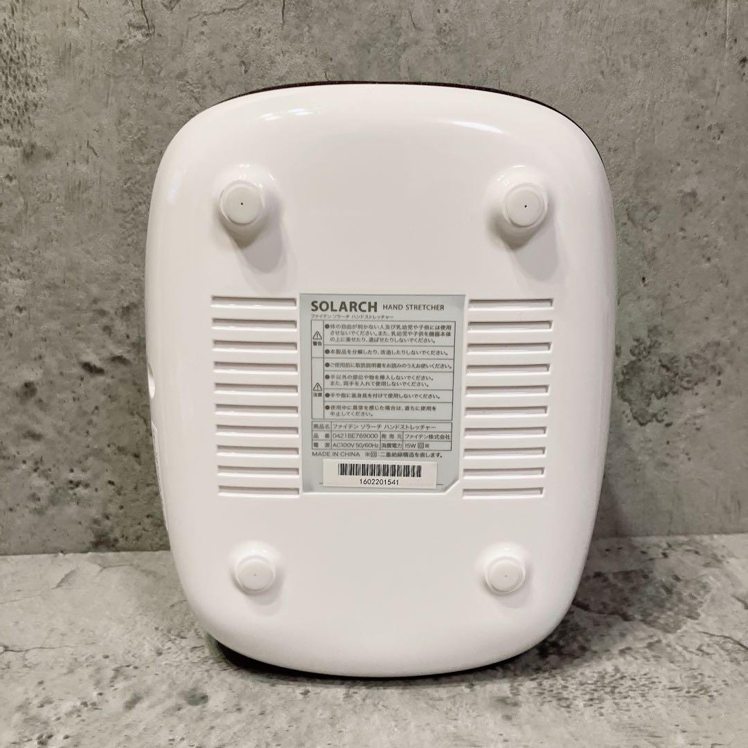 美品 Phiten ファイテン ソラーチ ハンドストレッチャー