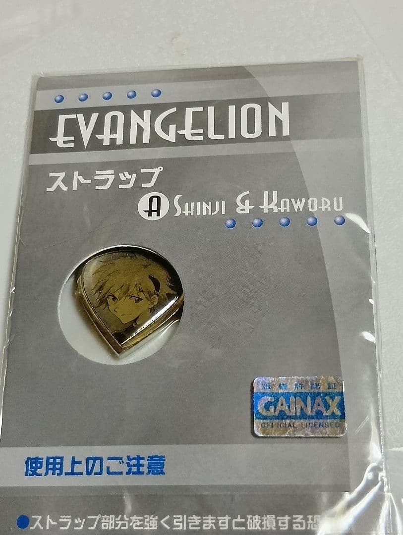 エヴァンゲリオン　シンジ＆カヲル　ストラップ