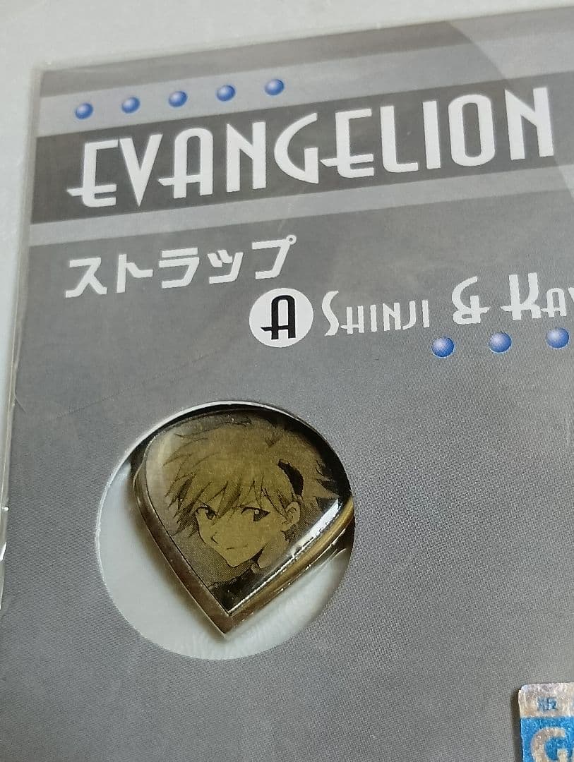 エヴァンゲリオン　シンジ＆カヲル　ストラップ