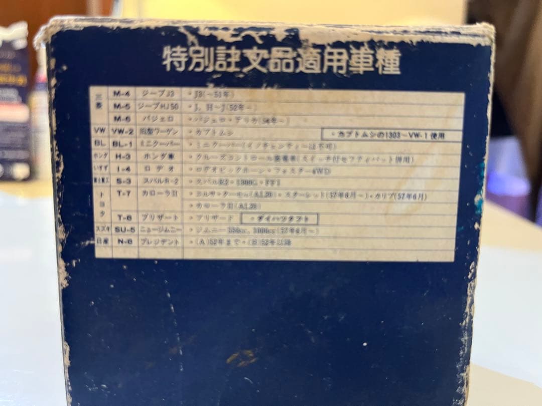 スバル360 R2 ハンドル ボス てんとう虫 K111 ヤングS SS