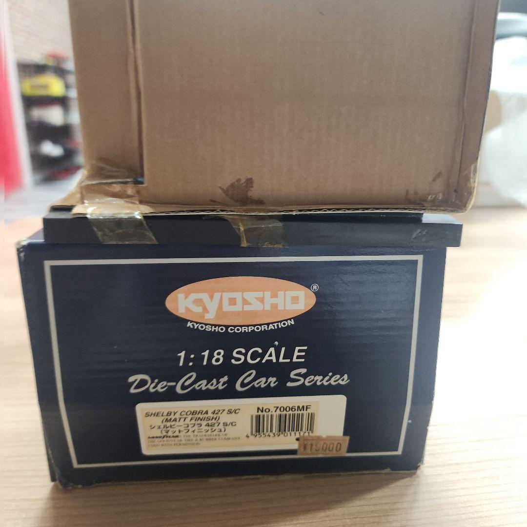 Cobra 427 SC シルバーミニカー