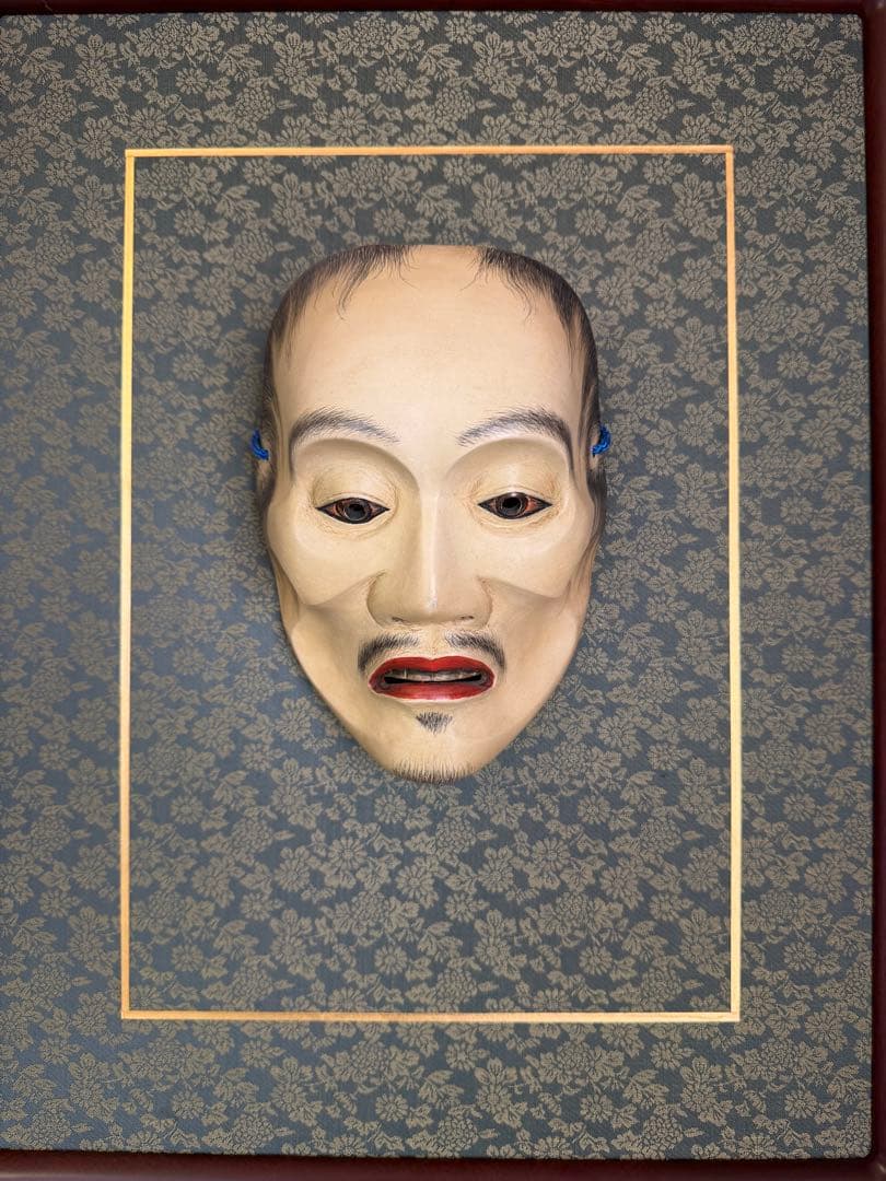 能面 痩せ男(やせおとこ) 木彫り