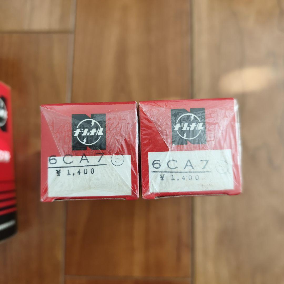 ナショナル 6CA7 真空管 新品2本セット