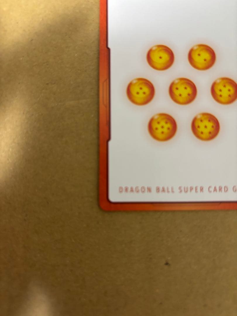 ドラゴンボール エナジーマーカー　13巻　パラレル