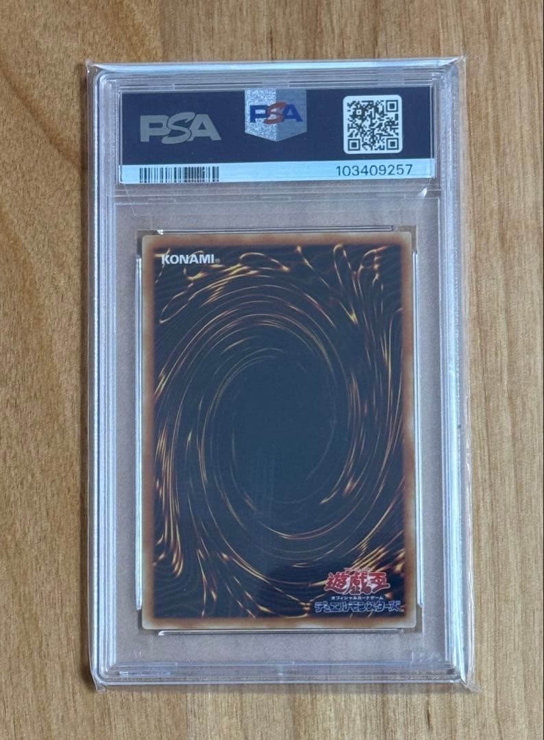 【PSA10】コマンドナイト 遊戯王