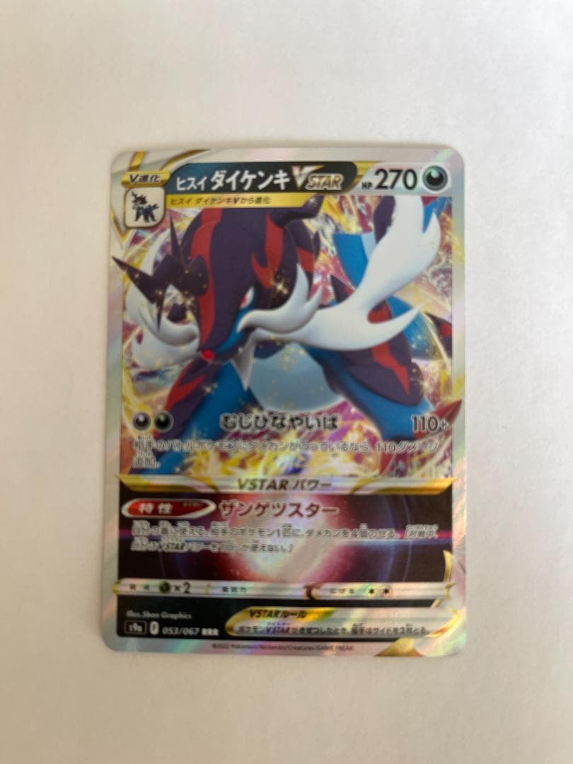 カウンターキャッチャーUR / ゼルネアスEX 他 ポケカ10枚セット